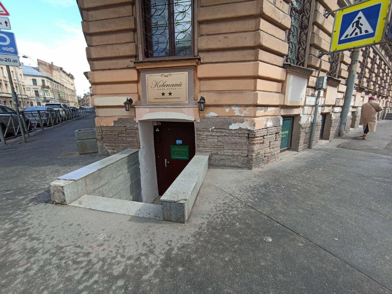 Фото Ковенский
