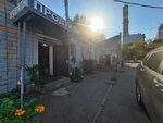 Продукты (Altufyevskoye Highway, 31с5) ، محل بقالة