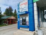 Артезианская вода (Ufimskoye Shosse Street, 49), water store