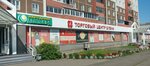 ФотоКот (Lenina Avenue, 29), servicios de fotografía