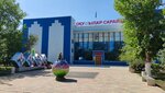 Aktobe sound (Abilkair khan Avenue, 50) ، أستوديو تسجيل