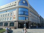 Flandria Fashion (Malaya Sukharevskaya Square, 12) ، متجر ملابس