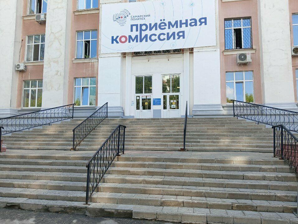 Education infrastructure СамГТУ, кафедра химическая технология переработки нефти и газа, Samara, photo