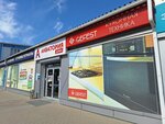 Gefest (Mashinostroiteley street, 8А), household appliances store