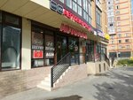 Automan (Hadzhi Bulacha Street, 8Е), auto parts and auto goods store