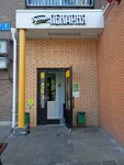 Буханка (Stroiteley Street, 5), panadería