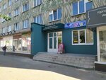 Студия Астаховой Татьяны (Lenina Street, 77), children's developmental center