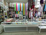 Всё для шитья (Privokzalnaya Street, 6) ، لوازم الفن والحرف