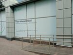 Сбербанк, ПАО (ploshchad Karla Faberzhe, 8Б), consultores de negocios