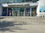 Сахаровский центр (ulitsa Kuybysheva, 29), centro de exhibición