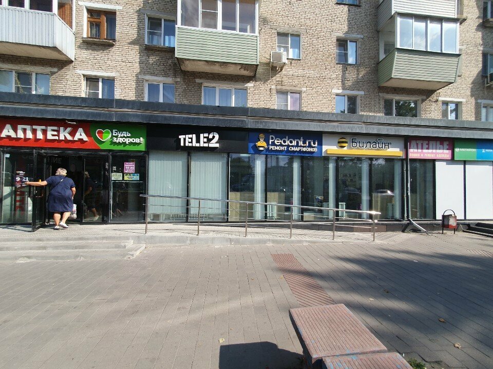 Payment terminal билайн, Tula, photo