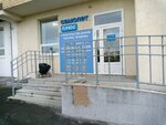 Samolet Plus (Yu.-R.G. Ervye Street, 10), real estate agency