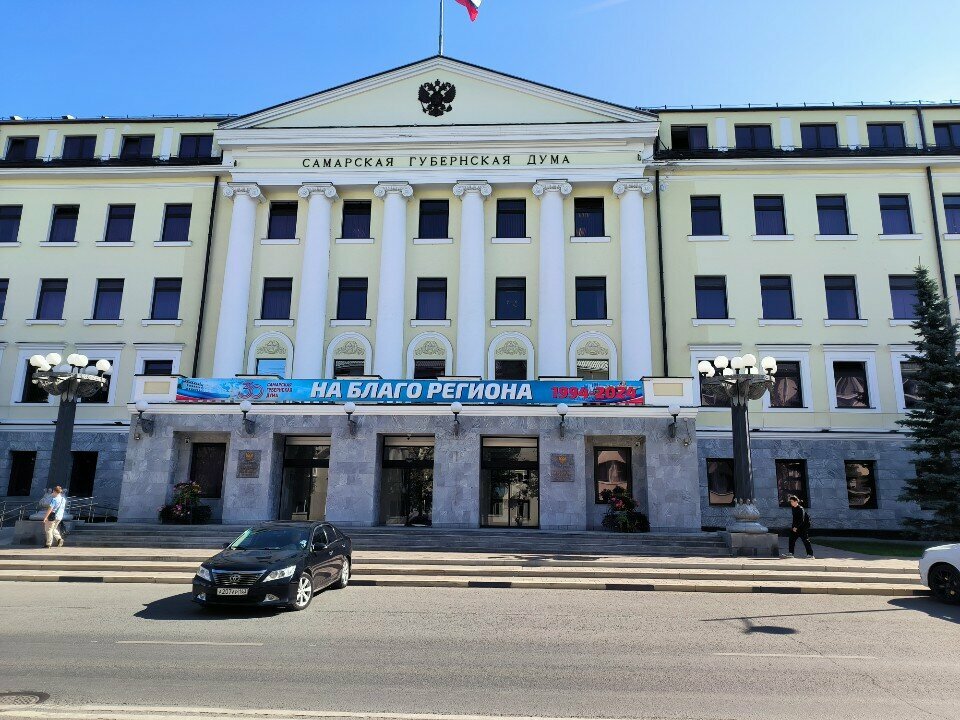 Government ministries, services Samarskaya Gubernskaya Duma Komitet po obrazovaniyu i nauke, Samara, photo
