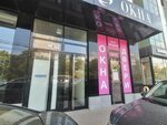 Lash & brow (Aerodrome Street, 33), eyebrow and eyelash salon