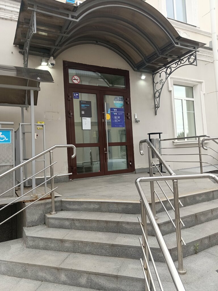Banco Bank Otkritie, , foto