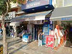 Altin Bufe (Antalya, Muratpaşa, Atatürk Cad., 51D), comida rápida