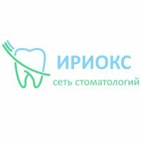 Ириокс