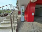 Водомат (Plastunskaya Street, 123Ак2) ، محل بيع المياه