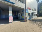 Ателье (Initsiativnaya Street, 5с1), fur studio