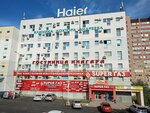 Perspektiva (Karbysheva Street, 63Б), equipo de tienda minorista