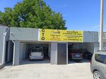 Автосервис (улица Джамбула Джабаева, 44/661), car service, auto repair