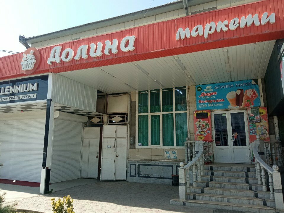 Grocery Valley, Osh, photo