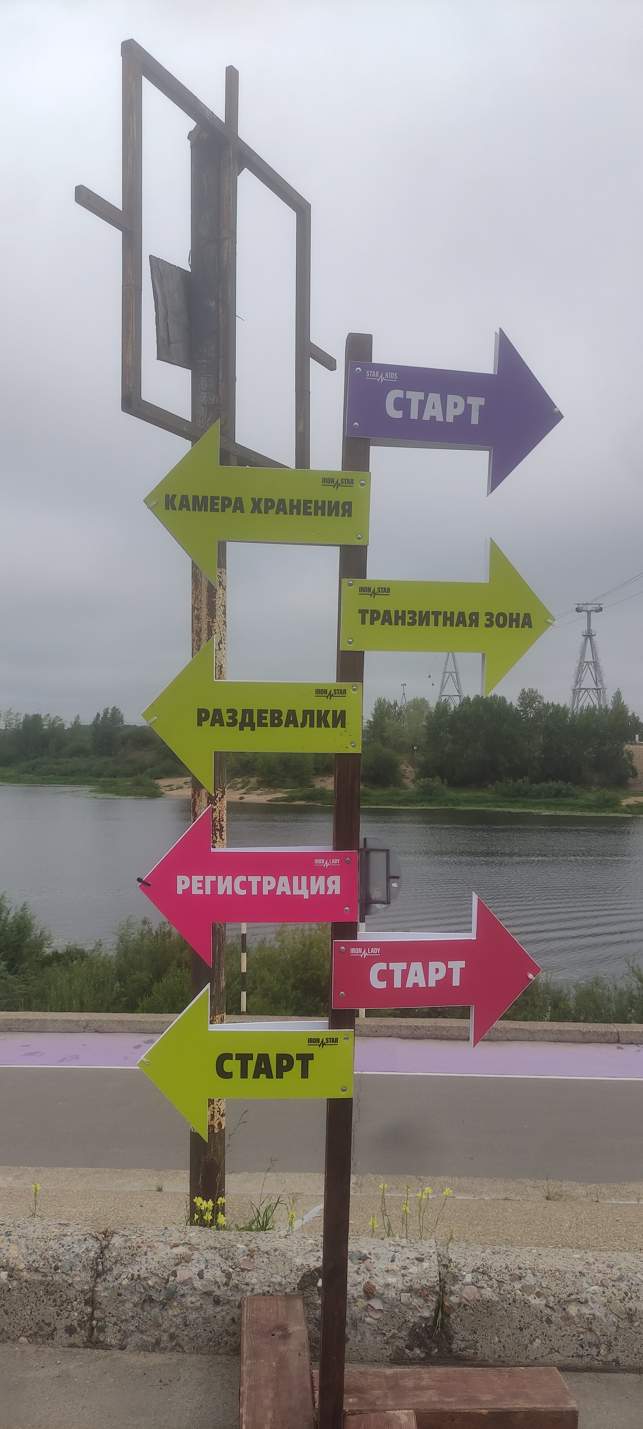 Фото Мартон Волга