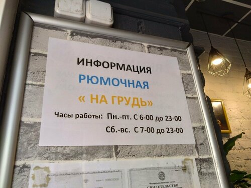 Үлкен тобыр жетілген ханымды трахает