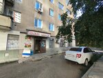 Vegetables and fruits (Baqtyoraza Beısekbaev kóshesi, 3) ، متجر بيع خضر خضروات طازجة