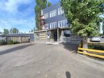 Aurora (ulitsa Vitruka, 13А), agricultural machinery, equipment