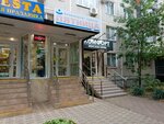 Pyatnitsa (Krasnodar, Festivalny mikrorayon, Atarbekova Street, 22), newsagents