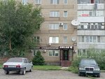 Arlan Dent (Ótepov kóshesi, 24) ، عيادات الأسنان