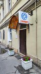 Lazaret (Finlyandskiy Lane, 1), psychiatric clinic