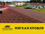 Krovlya Profi (Staromaryevskoe Highway, 31/1), materiales para techos y techados