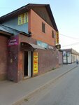 Дивайс (Work Settlement of Pravdinskiy, ulitsa Lenina, 20А) ، صالون تجميل