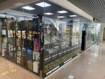 Tabak № 1 (Sheynkmana Street, 86), tobacco and smoking accessories shop