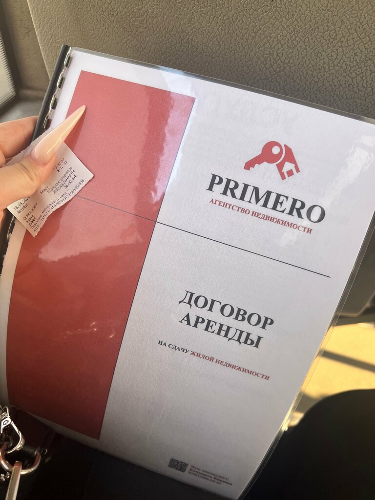 Real estate agency Primero, Kazan, photo