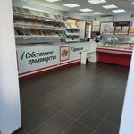 Yermolino (ulitsa Neftyanikov, 31), tienda de productos
