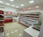 Yermolino (Kosogornaya ulitsa, 39), grocery