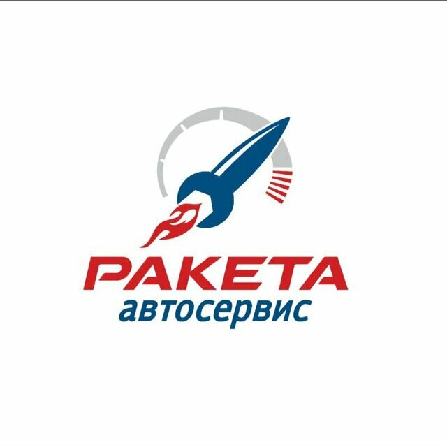 Ракета