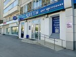 Цвет настроения (Oktyabrya Avenue, 6), flowers and bouquets delivery