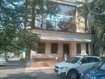 Zakon.kz (Baizakov Street, 234А) ، وكالة معلومات