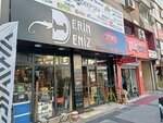 Deep Sea Store (Izmir, Konak, Konak Neighborhood, 859th Street, 5B) ، متجر بضائع متنوعة