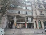 Kairos Jewelry (İstanbul, Fatih, Piyer Loti Cad., 5A), tienda de joyería