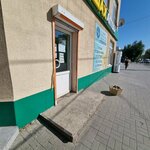 Добрый Слон (Boyevaya Street, 73Б), wellness center