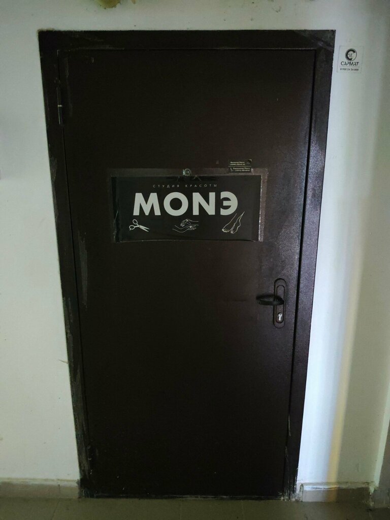 Beauty salon Моне, Anapa, photo