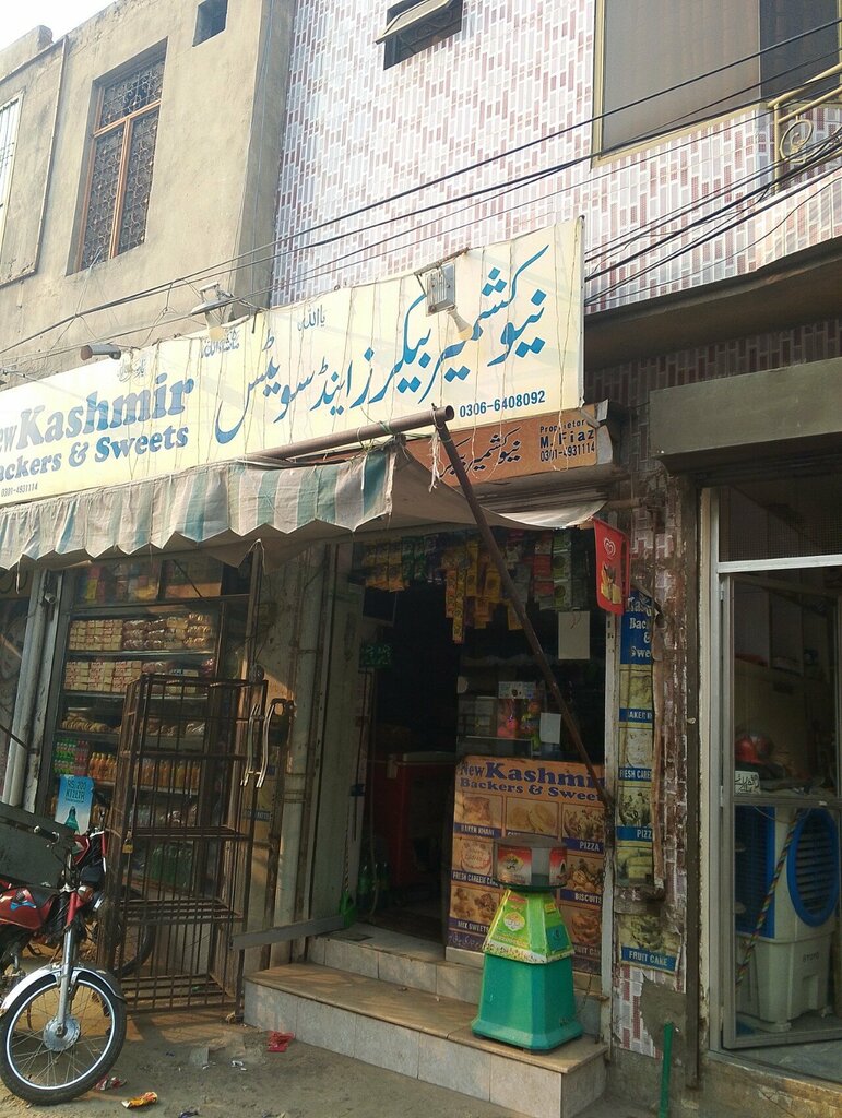 Bakery New Kashmir backers and sweet shop, Lahore, photo