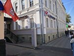 ЮниКредит Банк (Pyatnitskaya Street, 14с1), terminal de pago