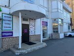Wildberries (Kuznetsova Avenue, 32к5), point of delivery