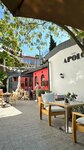 Apolo (Большая Морская улица, 13А), restaurant